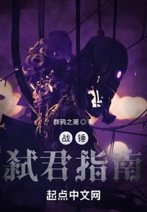 战锤以涅槃之名精校版免费