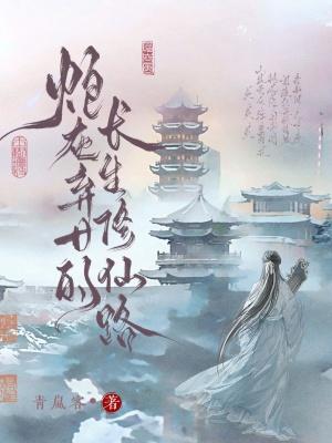 第一章 炮灰弃妃