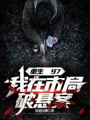 重生在一九七九