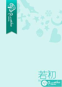 烂人真心结局解析