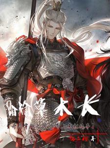 榆木草的功效与作用