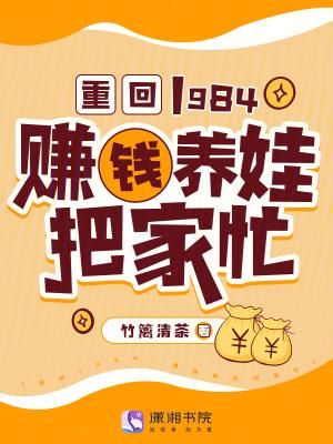 重返84从收破烂开始致富起点