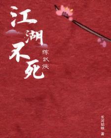 综武侠江湖暖暖格格党