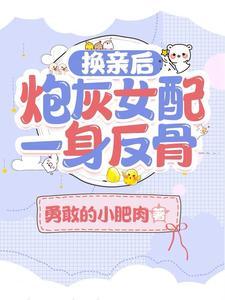 要靠我用异能救