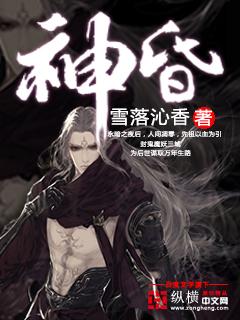 神昏末劫死神专属任务