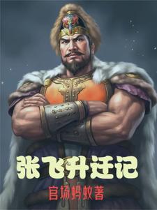 领导看不透下属