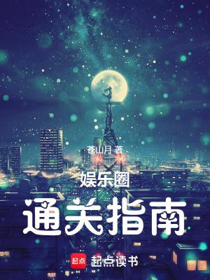 2001传媒教父笔趣阁