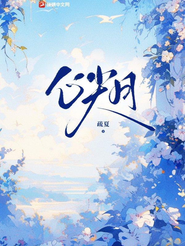 心尖月光糖短剧免费观看