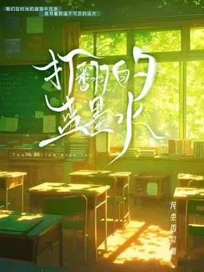 蓝墨水在纸上干了怎么去除