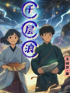 宋飞二胡喜看麦田千层浪