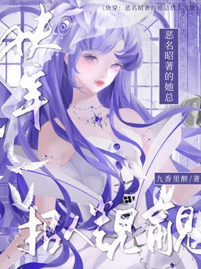 恶名昭著是成语吗