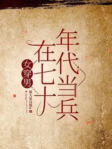 被洪水冲走的女生