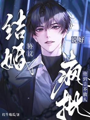 慢性齿痕在线阅读