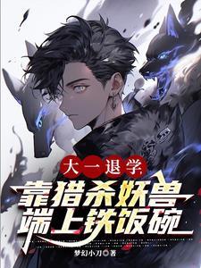 大一退学需要什么手续