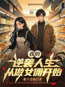 穿越空间藏嫁妆