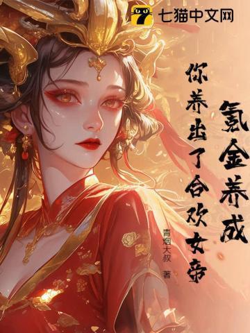 2021年最强合欢整套技能加点