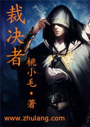 罪恶装备奋战两位裁决者