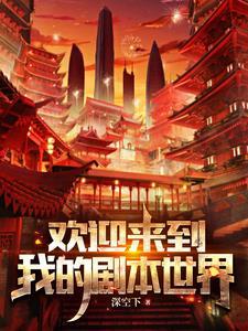 欢迎来到新世界百度百科