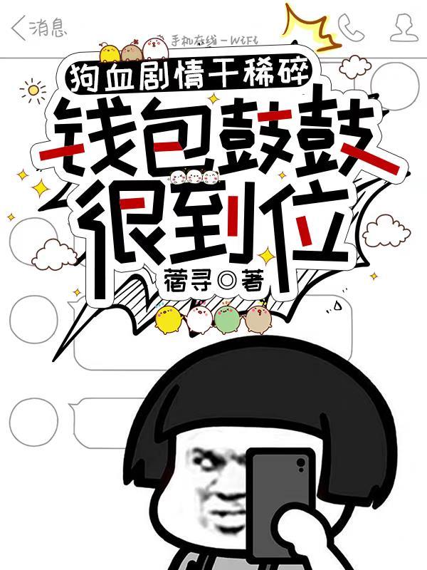 钱包干瘪