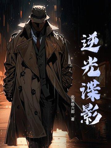 逆光 电影 1982年