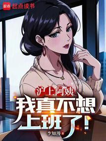 她们人设崩了无错版