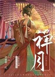 禅月达摩几月开花