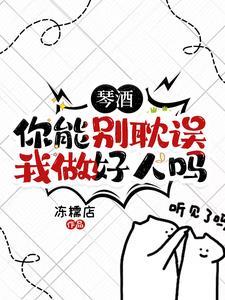 琴酒说过的最经典的话