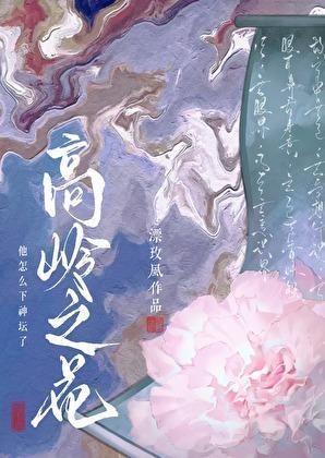 朗月是什么意思?