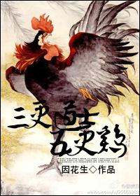 三更五更指的是几点