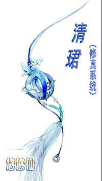 清珺和奕茗哪个适合女生