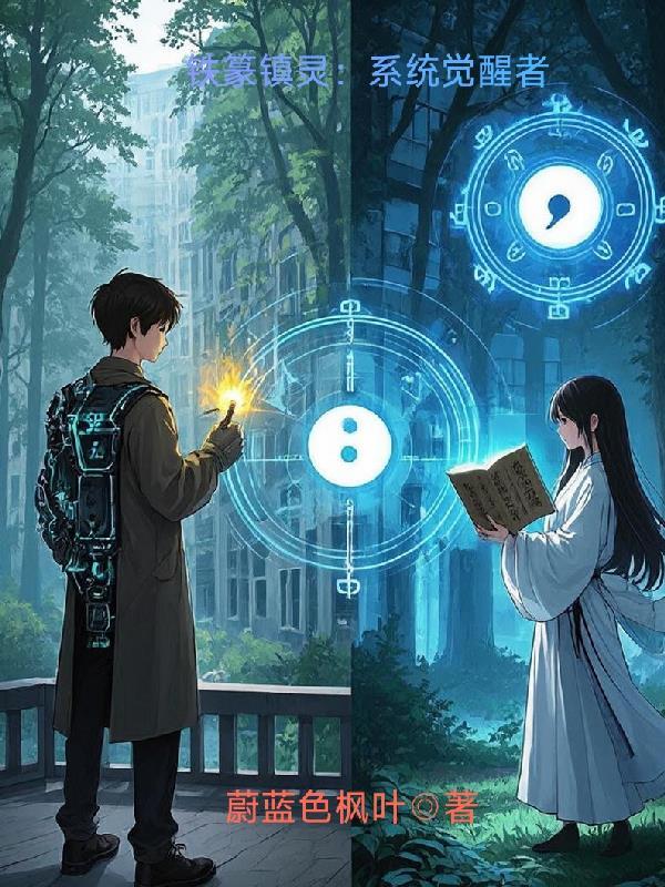 铁线篆印章作品