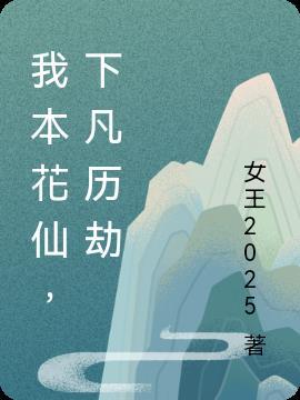 偏偏不说我爱你全文免费阅读