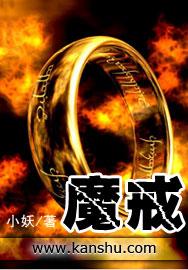 魔戒1完整版免费观看