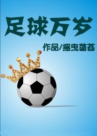 重生之高门子弟攻受是谁