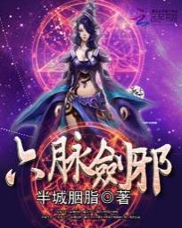 六脉神剑不是剑法