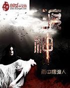 渡神纪神王之巅怎么开图