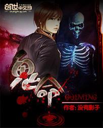 鬼命是苦命还是富命