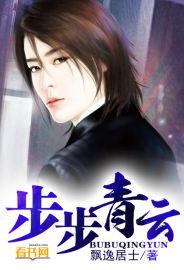 承蒙知遇 感且不尽 愿祝顺遂 步步青云