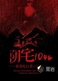 阴宅100米的距离有铁塔能做山星用吗