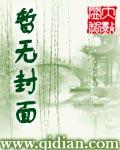 游戏 火线