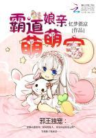 霸道邪王追妻忙