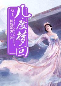 几度梦回莫愁乡