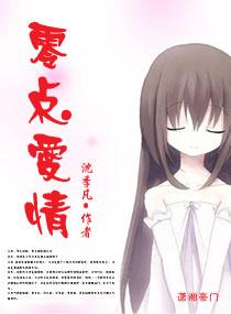 零点乐队的到底爱不爱我