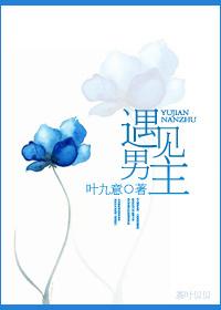 法国电影女主在画展上遇见男主